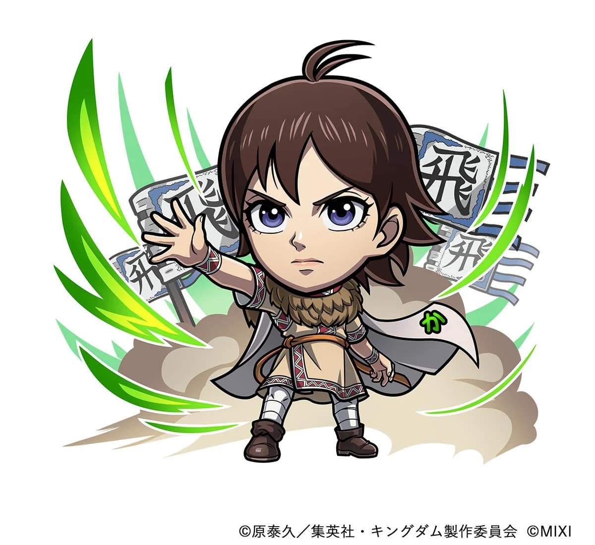 河了貂のイラスト