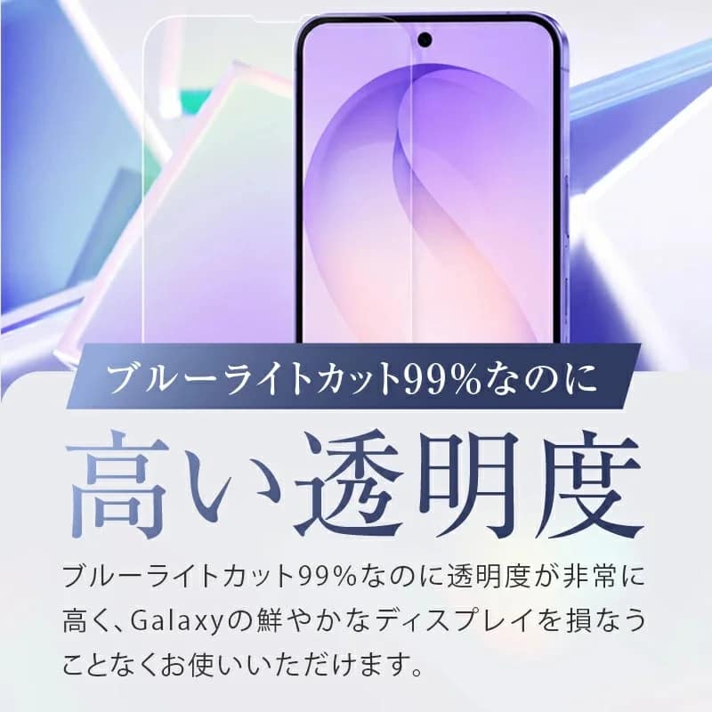 高い透明度