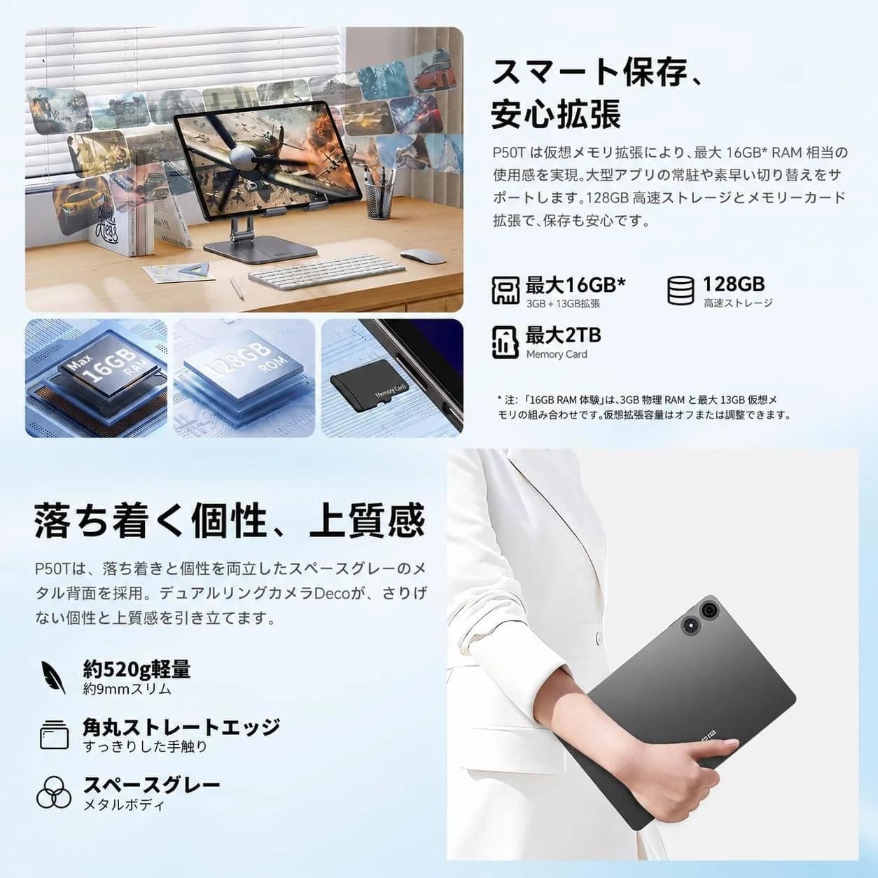 ストレージとデザイン