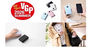 【2026年最新版】モバイルバッテリー選びで失敗しない！エレコムの受賞製品2選を徹底解説