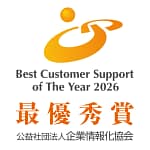 AIチャットがすごい！ミスミが最優秀賞受賞で分かった、あなたの「待ち時間」を劇的に減らす秘訣とは？