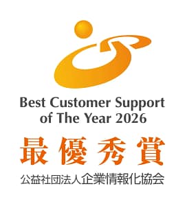 AIチャットがすごい！ミスミが最優秀賞受賞で分かった、あなたの「待ち時間」を劇的に減らす秘訣とは？