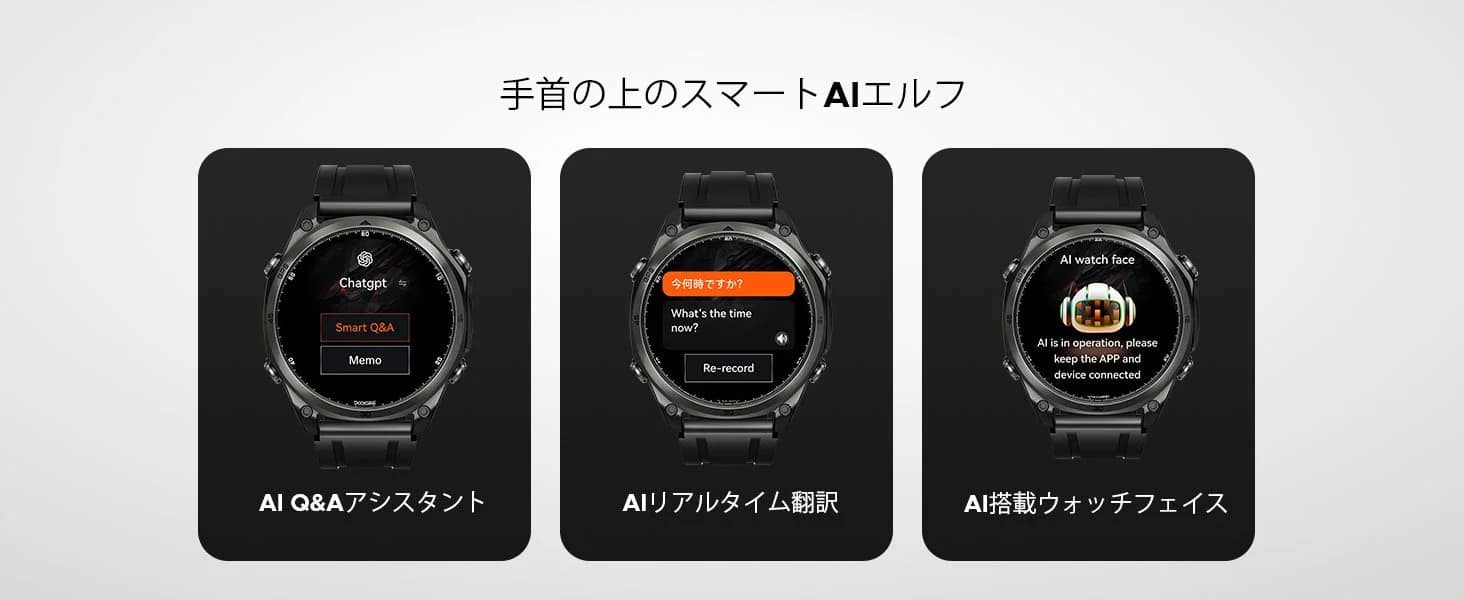AIアシスタント搭載のイメージ