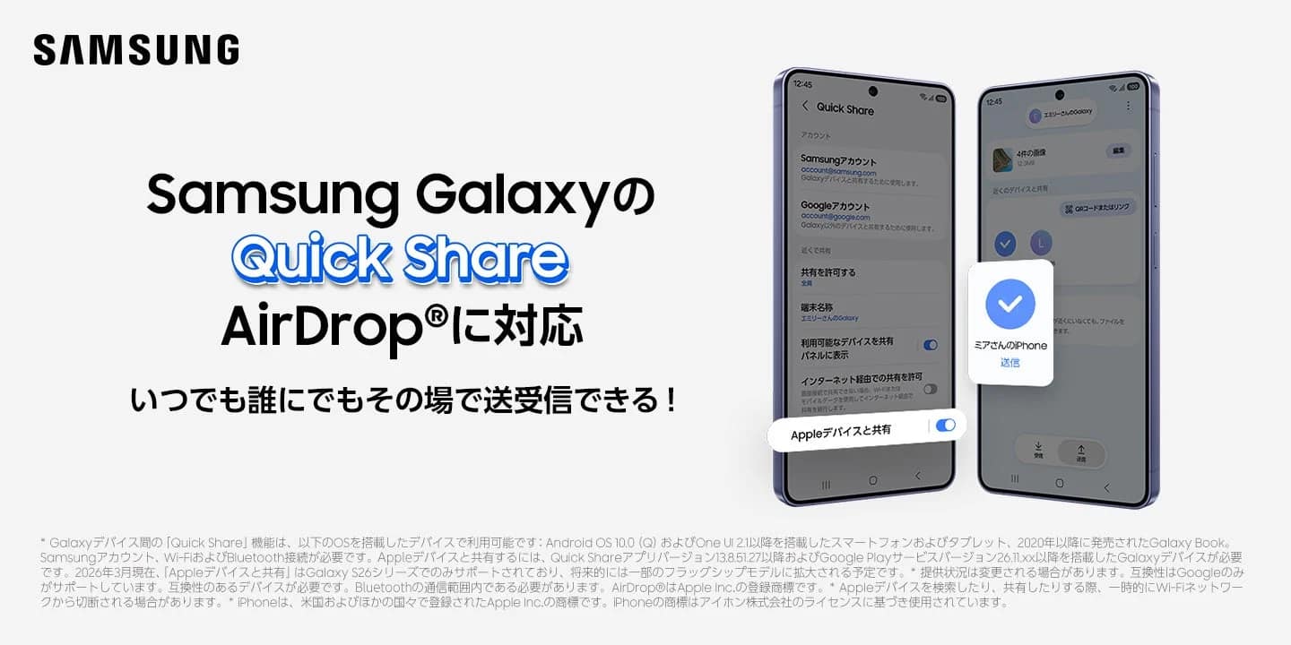 【2026年最新版】GalaxyのUIが超進化!「One UI 8.5」でスマホがもっと使いやすくなる理由と注意点