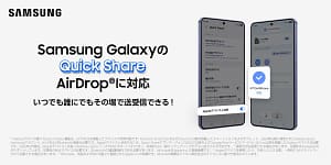 【2026年最新版】GalaxyのUIが超進化!「One UI 8.5」でスマホがもっと使いやすくなる理由と注意点