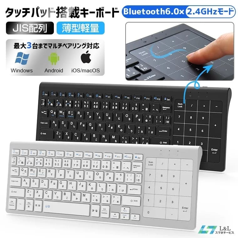 iPadがノートPCに大化け！マウス不要・テンキー搭載の「究極オールインワンキーボード」でデスクもカバンもスッキリ解決！