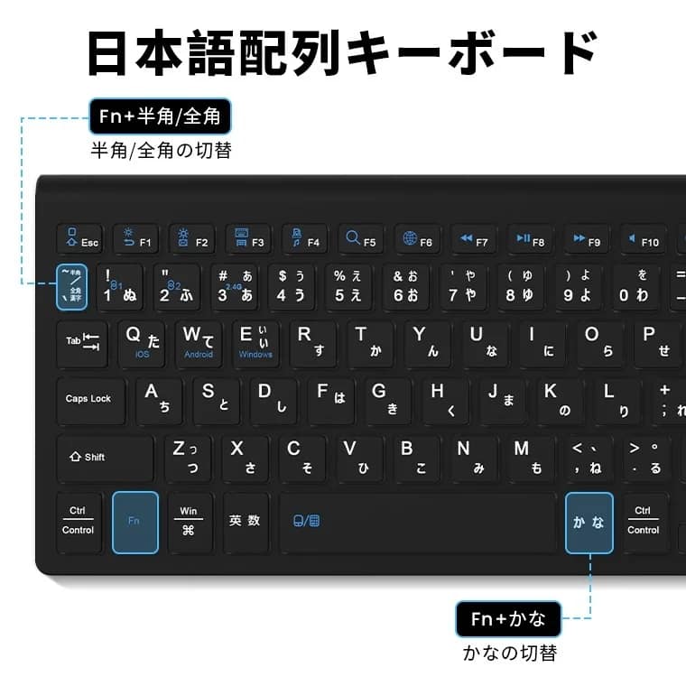 日本語配列キーボード