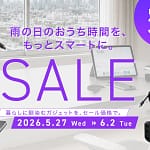 【2026年最新】AmazonスマイルSALEでCIOガジェットが最大35%OFF！充電器・モバイルバッテリー選びで失敗しないための徹底ガイド