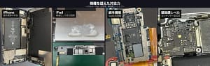 【2026年最新版】iPhone水没でデータは諦める？「当日データ救出」の裏技教えます！