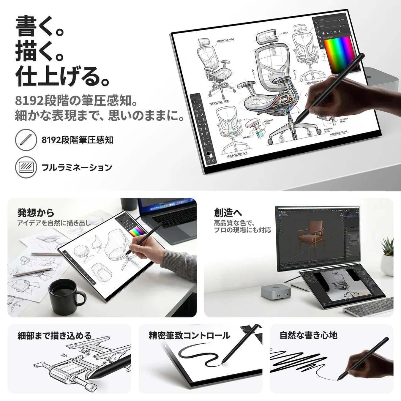 iPadとペンで描画する様子