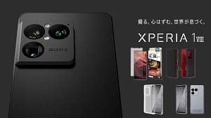 【Xperia 1 VIII】保護はこれで完璧！ラスタバナナの専用アクセサリーで安心のスマホライフを！