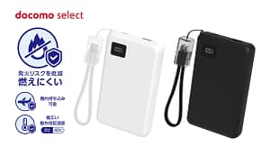 【2026年最新】「準固体モバイルバッテリー01M」は買い?安全・長寿命の次世代モデルを徹底解説!