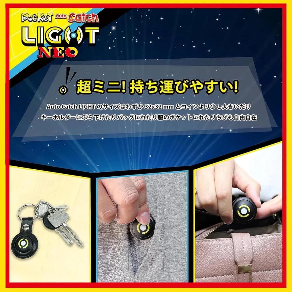 超ミニ!持ち運びやすい!
