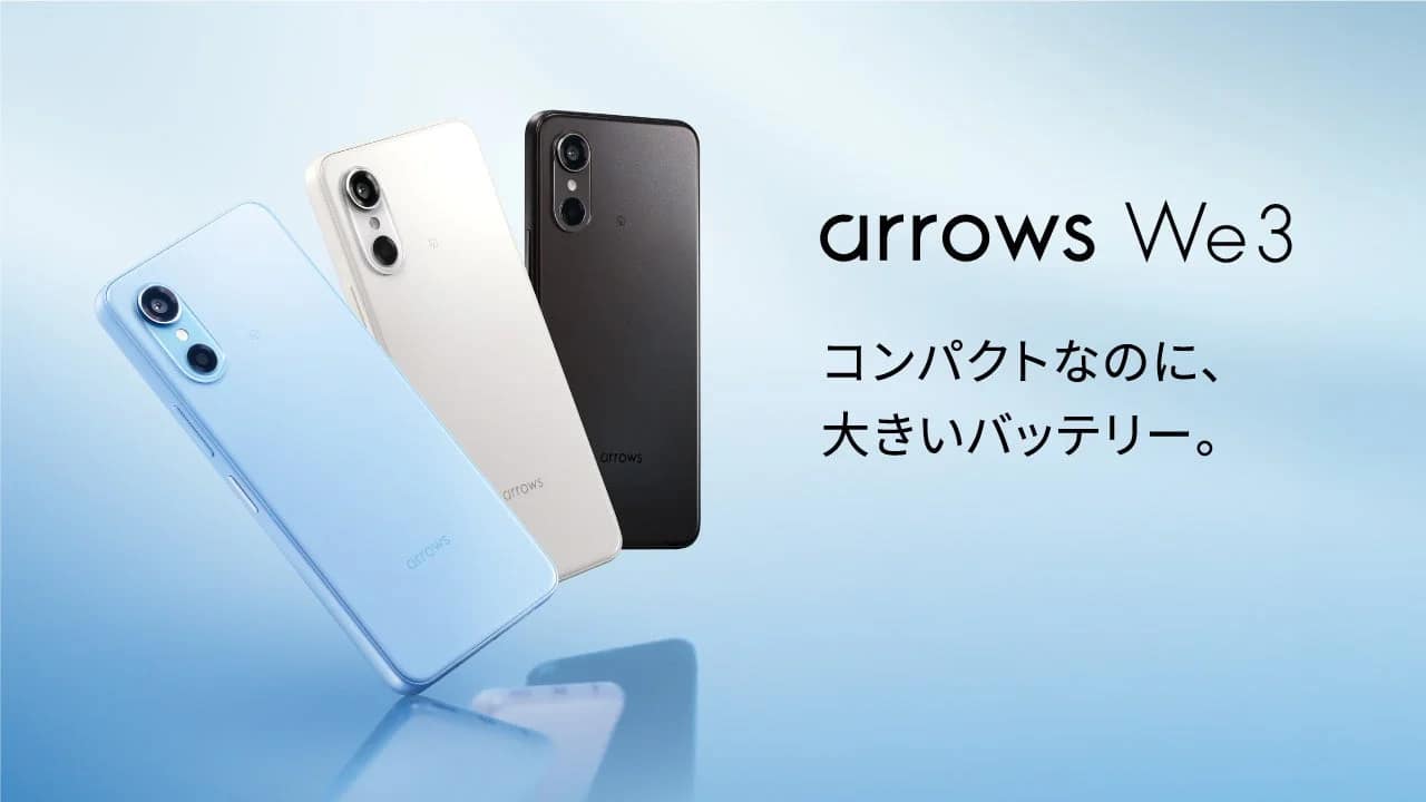 「もしかして詐欺かも？」arrows We3のAI詐欺対策機能が不安を解消！実際に使ってみた感想と他機種との比較