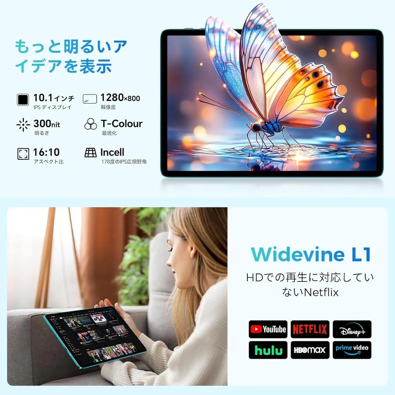 マルチタスク効率化 & プライバシー保護