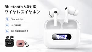 【正直レビュー】物価高でも諦めない！1,580円で買えるワイヤレスイヤホンはコレ一択でした