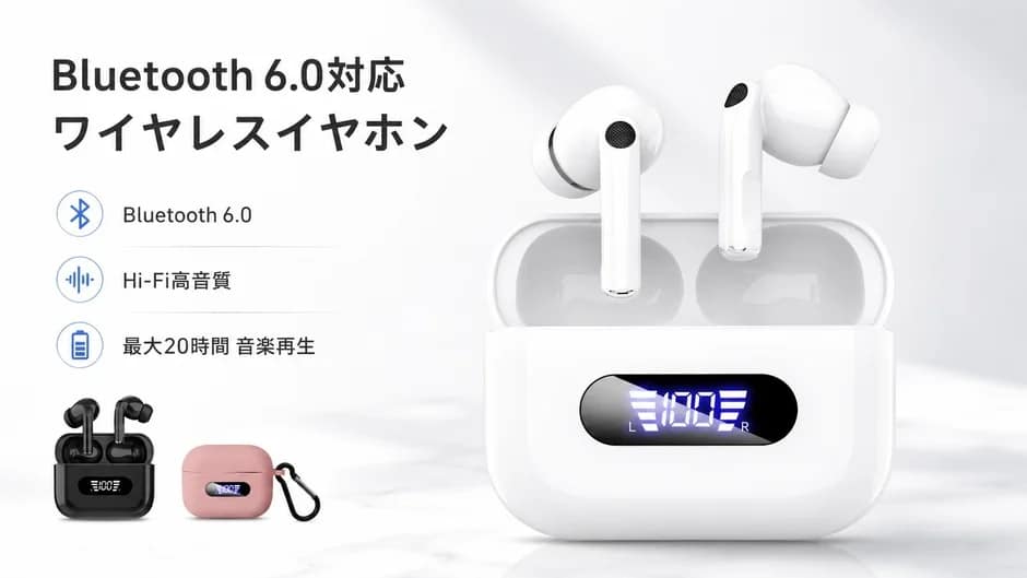 【正直レビュー】物価高でも諦めない！1,580円で買えるワイヤレスイヤホンはコレ一択でした