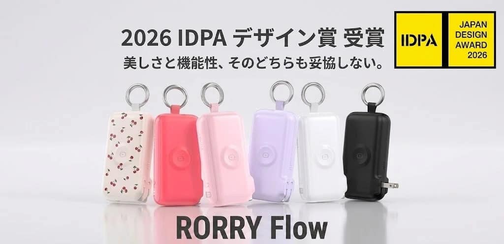 ケーブルも充電器も不要!RORRY Flowで2026年のスマート充電体験を手に入れよう