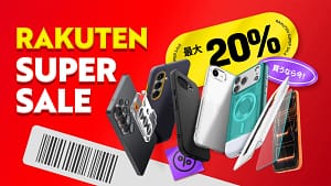 【楽天スーパーセール】スマホケース選びに迷ったらコレ！Spigenの高品質アイテムが最大20%OFFで手に入るチャンス！【2026年最新情報】