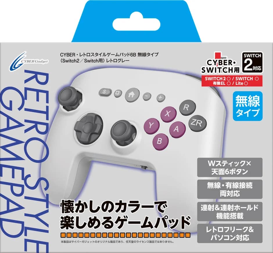 【2026年最新】Switch/Switch2でレトロゲームを楽しむならこれ!CYBER・レトロスタイルゲームパッド6Bを徹底レビュー
