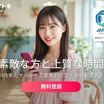 2026年花火大会デートを成功させたいならコレ！AIマッチングアプリ「ヨイトキ」で距離感もバッチリ