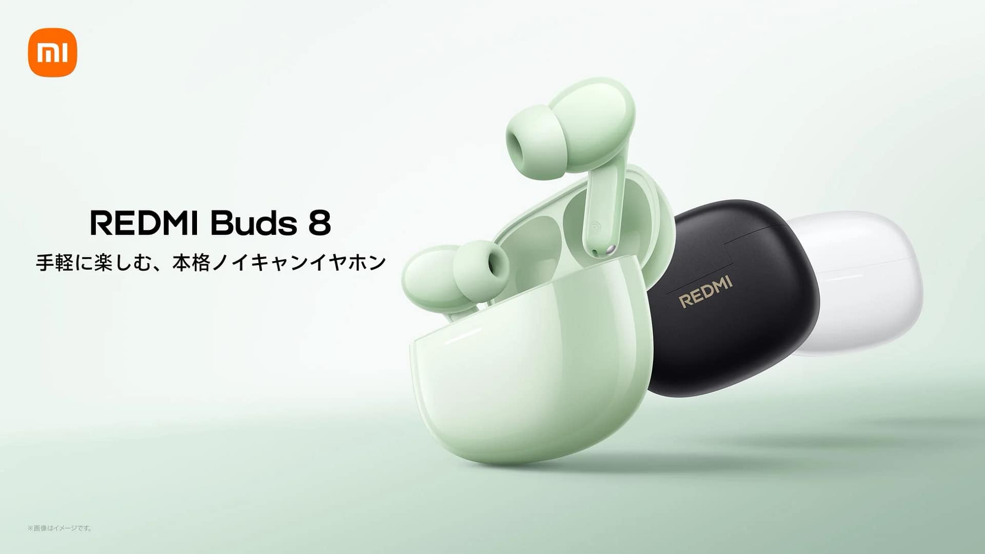 ノイキャンイヤホン選びに迷ったらコレ！「REDMI Buds 8」がガジェット初心者におすすめな理由【2026年最新】