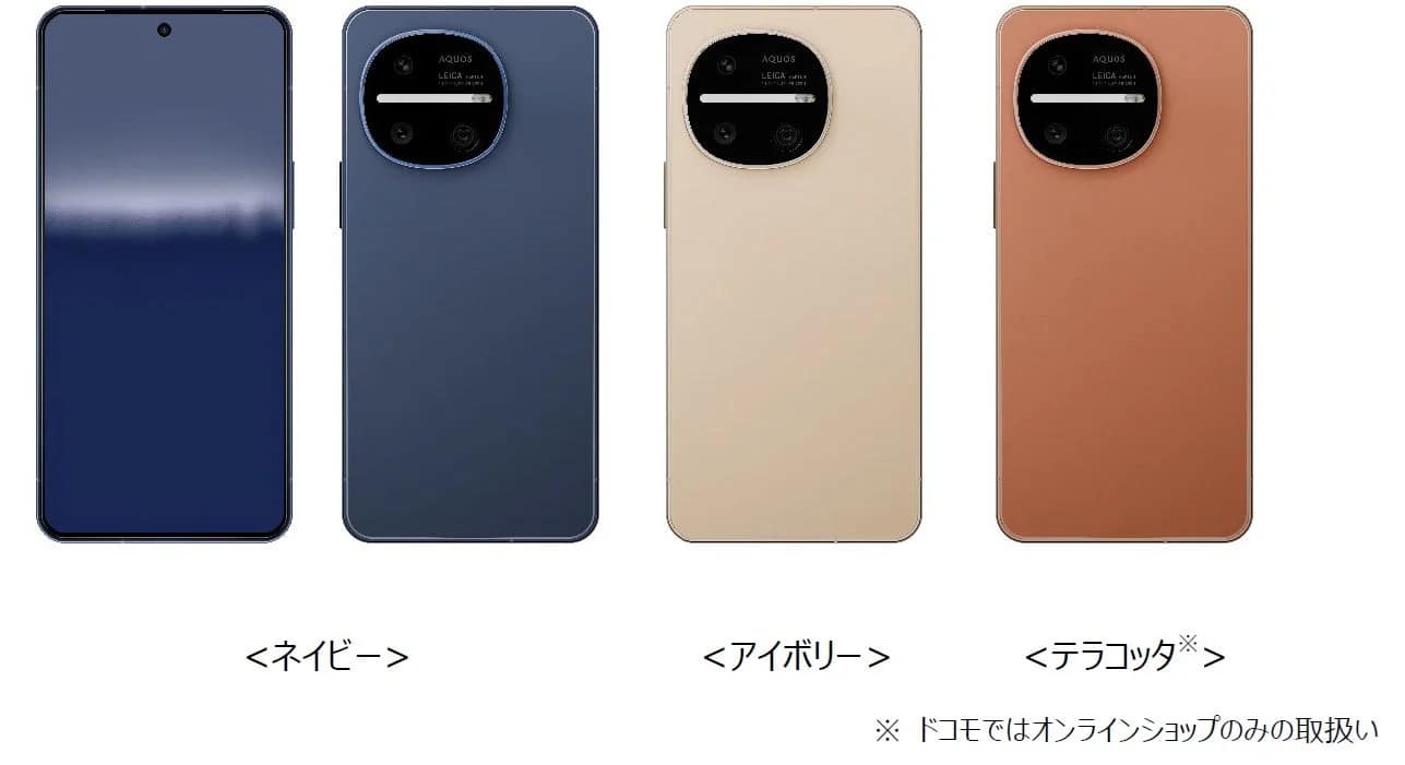 結論、これを選べば間違いなし!ドコモ「AQUOS R11 SH-51G」はカメラもデザインも超進化で初心者にもおすすめです!