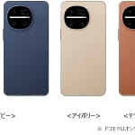 結論、これを選べば間違いなし！ドコモ「AQUOS R11 SH-51G」はカメラもデザインも超進化で初心者にもおすすめです！