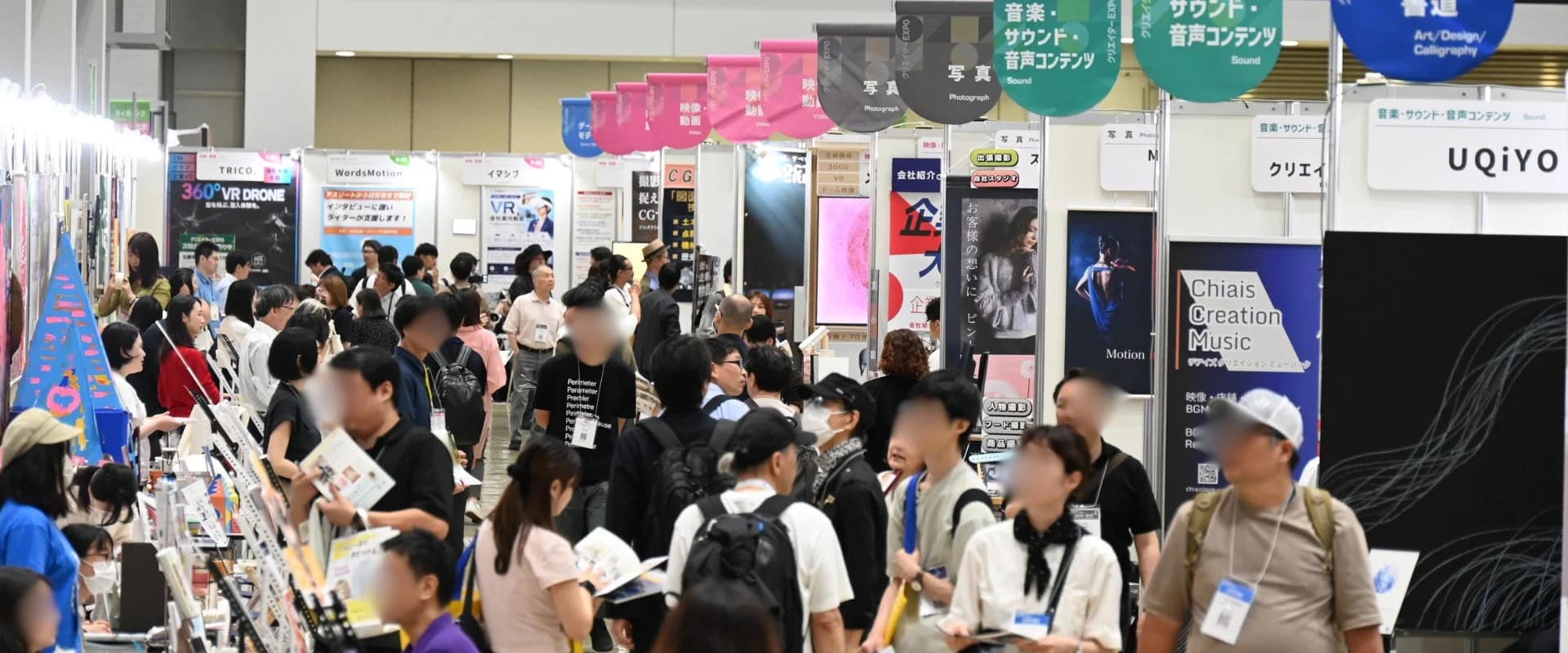 クリエイターEXPOの様子