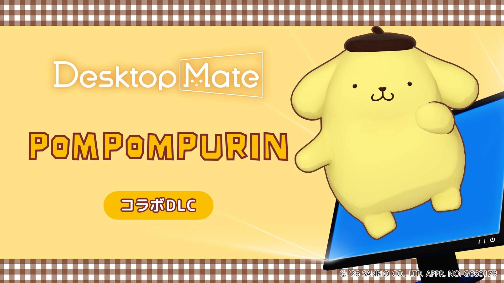 Desktop Mate ポムポムプリン DLC