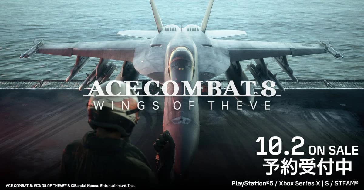 エースコンバット最新作『ACE COMBAT 8: WINGS OF THEVE™』は買い？ガチ勢プロブロガーが初心者向けに正直レビュー！