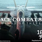 エースコンバット最新作『ACE COMBAT 8: WINGS OF THEVE™』は買い？ガチ勢プロブロガーが初心者向けに正直レビュー！