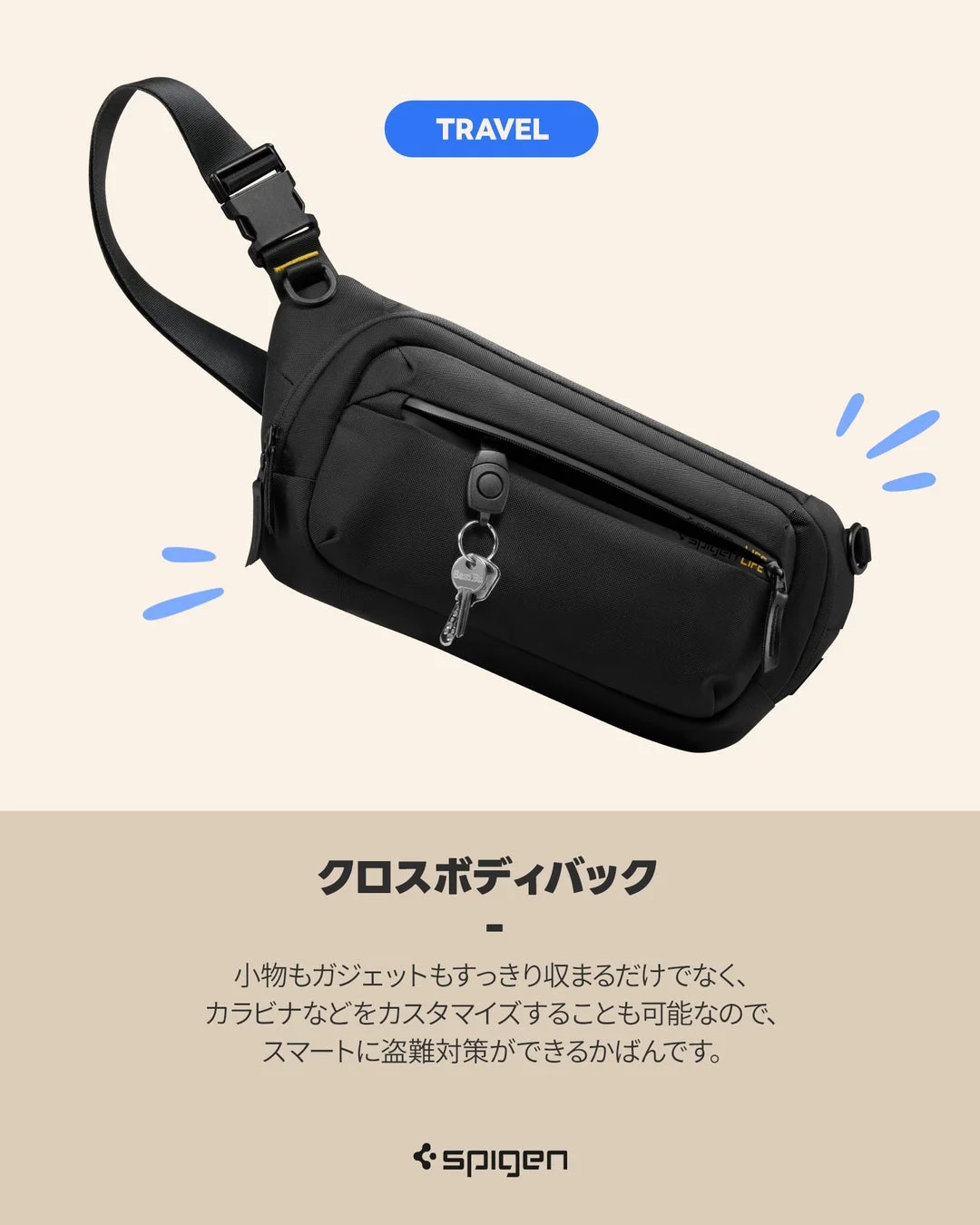 クロスボディバック