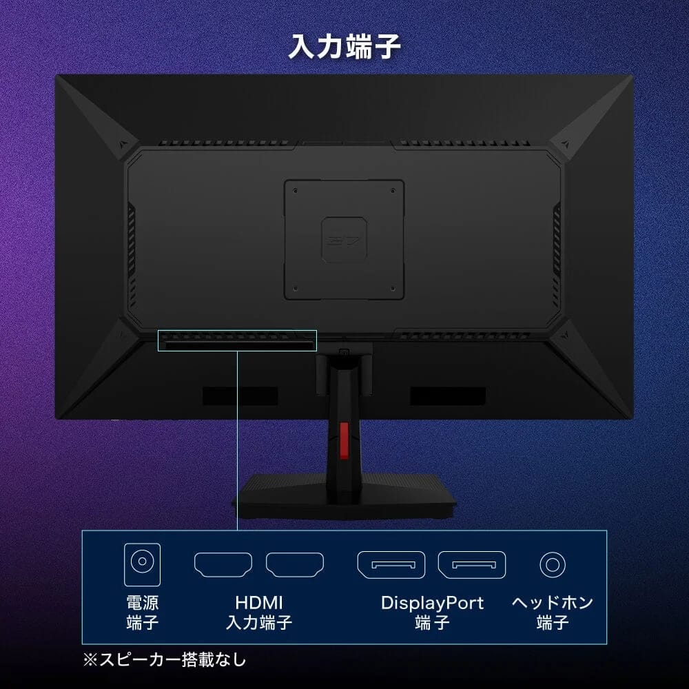 入力端子