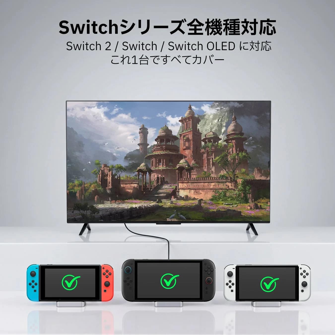 【2026年版】Switch 2もSwitchもこれ1台!GuliKit Switch 2ドックでゲーム体験が変わるって正直どう?