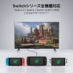 【2026年版】Switch 2もSwitchもこれ1台！GuliKit Switch 2ドックでゲーム体験が変わるって正直どう？