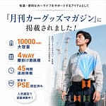 2026年夏のマストアイテム！4WAY腰掛けファンで猛暑を乗り切る最強のコツ