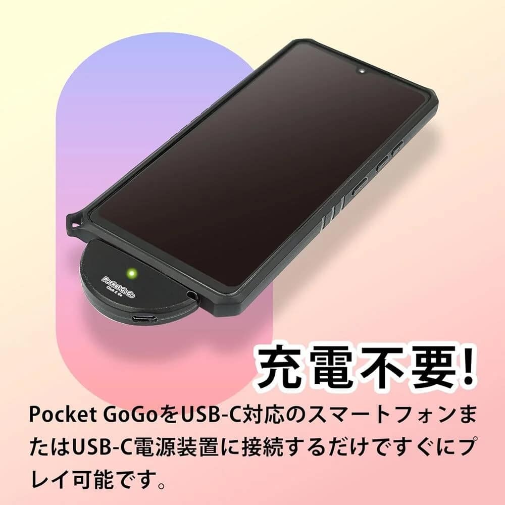 USB-Cに接続するPocket GoGo Click & Go