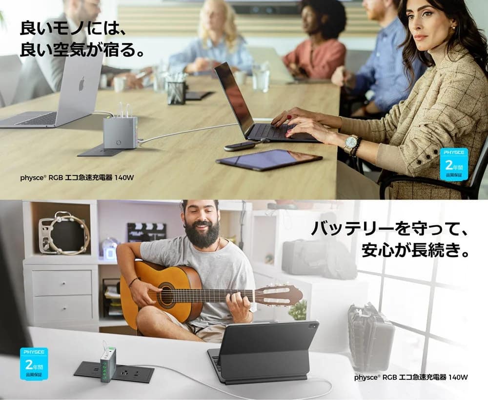 ライフスタイルイメージ