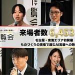 2026年最新！AI搭載ガジェット、本当に使えるのはどれ？初心者でも失敗しない選び方