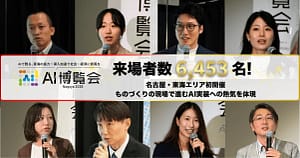 2026年最新！AI搭載ガジェット、本当に使えるのはどれ？初心者でも失敗しない選び方