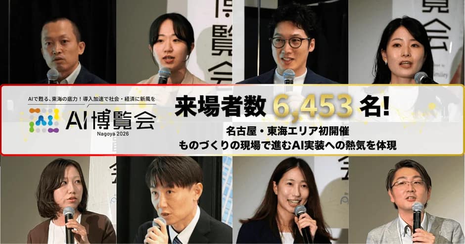 2026年最新！AI搭載ガジェット、本当に使えるのはどれ？初心者でも失敗しない選び方