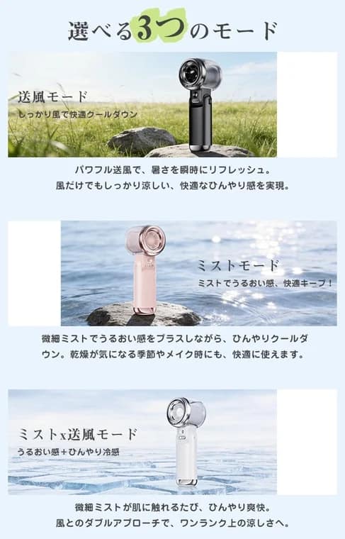 選べる3つのモード