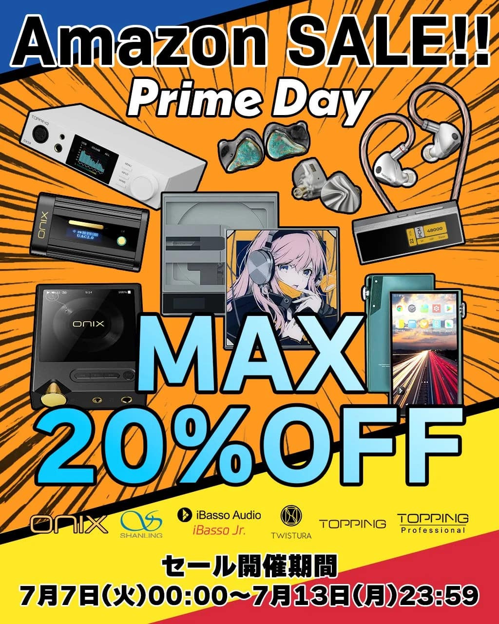 Amazon Prime Dayセール告知