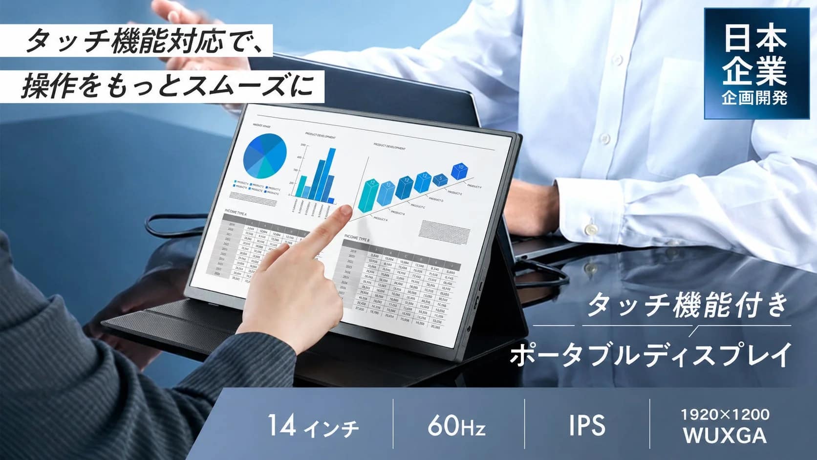 【正直、これは買い！】ONPUの軽量タッチモニターでリモートワークが捗りすぎた話