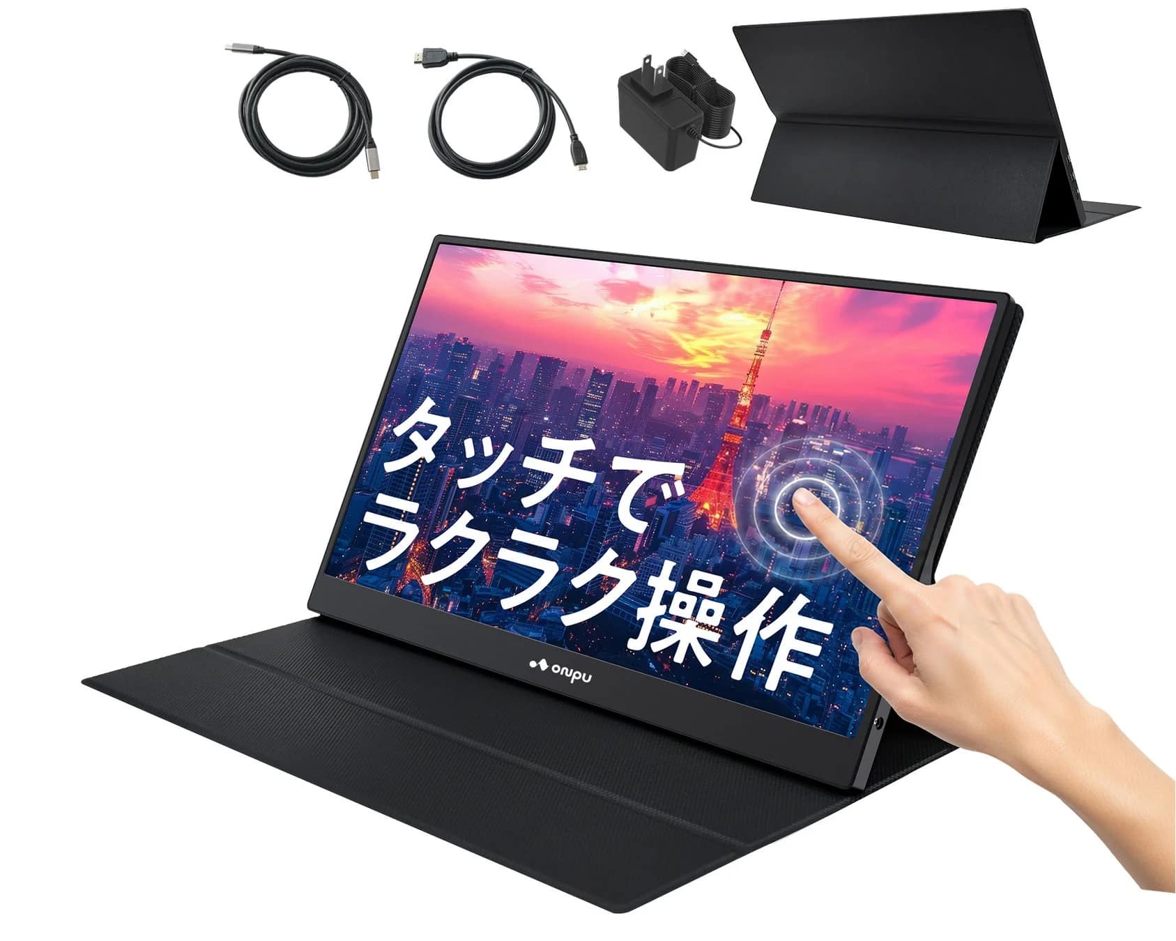 フルセットのイメージ