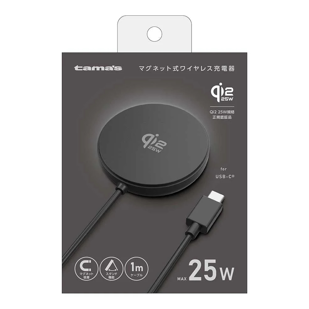 【2026年最新】ガジェット初心者が失敗しない!ワイヤレス充電器とスマホ選びのコツ