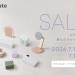 【2026年プライムデー】CIO Mateのガジェットが最大25%OFF！初心者必見のおすすめアイテム徹底解説