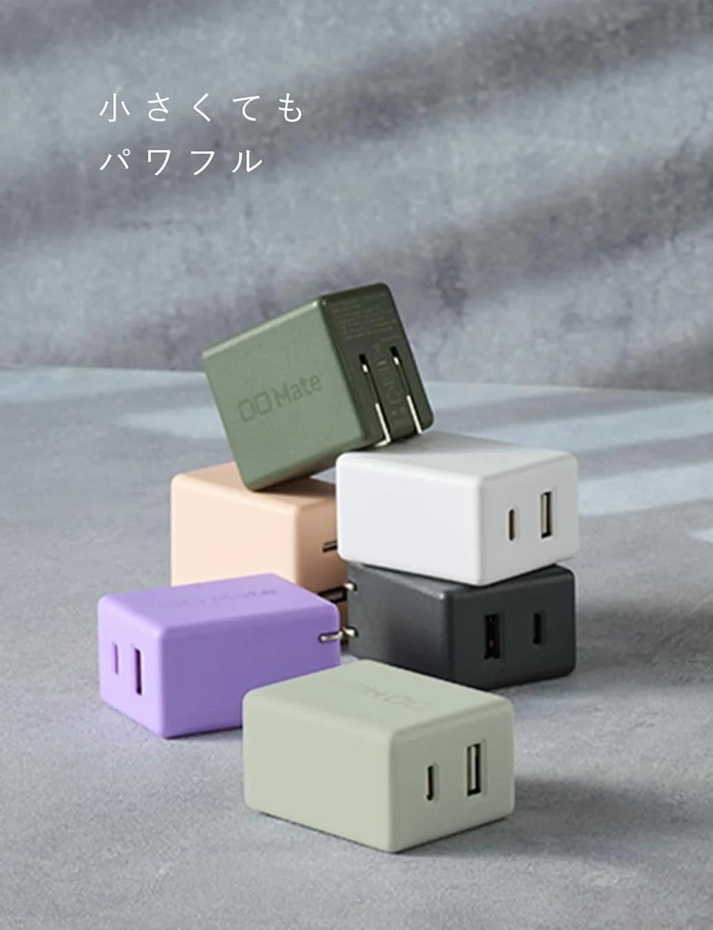 Charger004