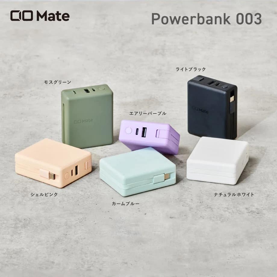 Mate Powerbank003